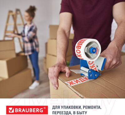 Лента сигнальная Brauberg Надпись Жидкое!!! / 440127