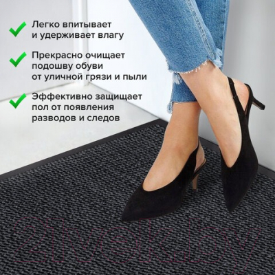 Коврик грязезащитный Laima Expert / 606883