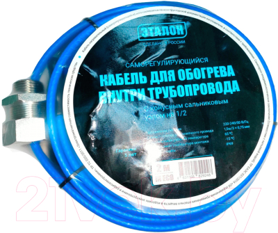 Греющий кабель для труб ЭТАЛОН In Eco 10-15 - фото