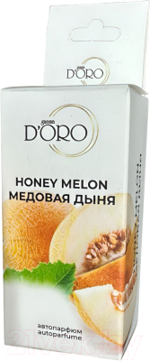 Ароматизатор автомобильный Gamma D'ORO Медовая дыня