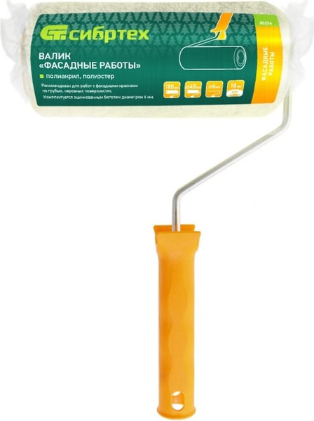 Валик малярный СибрТех Фасадные работы / 80206