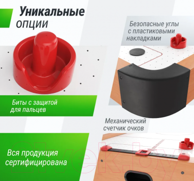 Аэрохоккей UNIX Line GTHU125X65WD