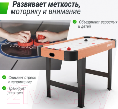 Аэрохоккей UNIX Line GTHU125X65WD