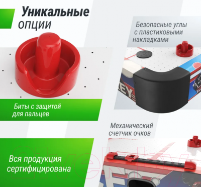 Аэрохоккей UNIX Line GTHUF125X65CL