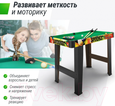 Настольный бильярд UNIX Line Мини / GTPU88X47CL