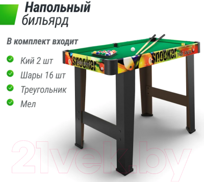 Настольный бильярд UNIX Line Мини / GTPU88X47CL