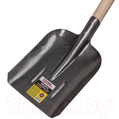 Лопата Грандмастер 606554