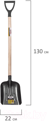 Лопата Грандмастер 606554