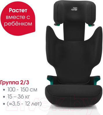 Автокресло Britax Romer Discovery Plus 2