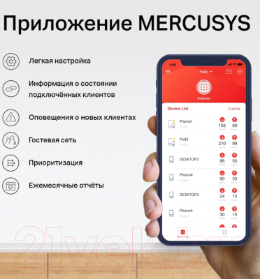 Комплект беспроводных маршрутизаторов Mercusys Halo H30