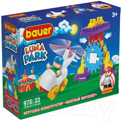Конструктор Bauer Luna Park Аттракцион Заводной Вертолет / 978 - фото