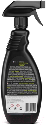 Средство от коррозии Defender Auto Преобразователь ржавчины Rust Off / 10514