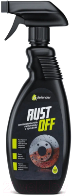 Средство от коррозии Defender Auto Преобразователь ржавчины Rust Off / 10514