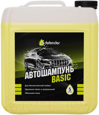 Автошампунь Defender Auto Basic / 10540 - фото