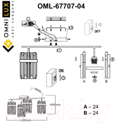 Люстра Omnilux Pavarolo OML-67707-04
