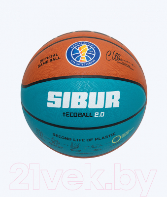 Баскетбольный мяч Jogel JB-1000 Ecoball 2.0