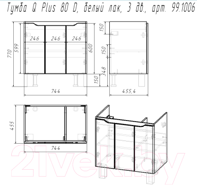 Тумба под умывальник Dreja Q Plus D 80 / 99.1006 (белый глянец)