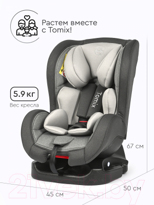 Автокресло Tomix Neon DS05