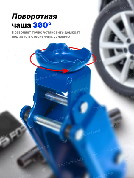 Подкатной домкрат Forsage F-TR20005DS