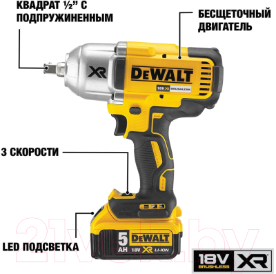 Профессиональный гайковерт DeWalt DCF899NT