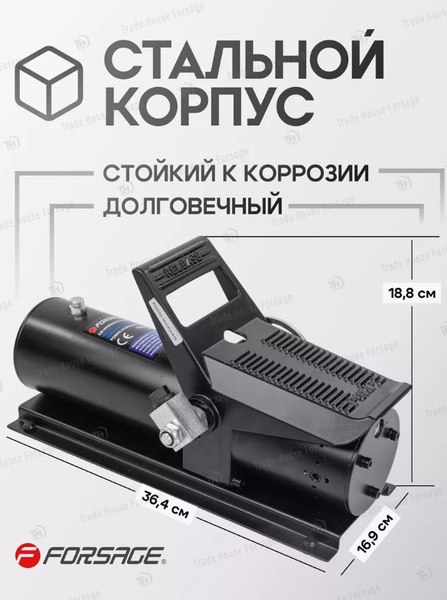 Насос гидравлический Forsage F-TRA3401 BIG