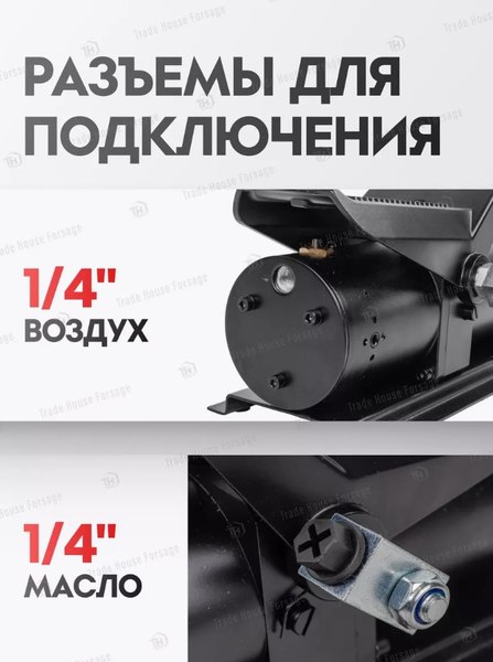 Насос гидравлический Forsage F-TRA3401 BIG