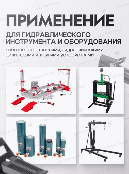 Насос гидравлический Forsage F-TRA3401 BIG