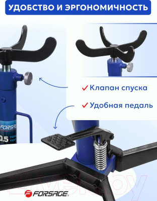 Стойка трансмиссионная гидравлическая Forsage F-TEL05005