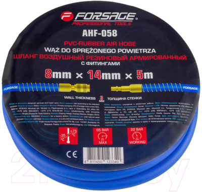 Шланг гидравлический Forsage F-AHF-058 - фото