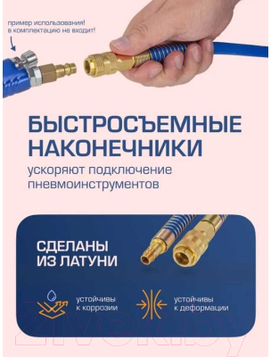 Шланг гидравлический Forsage F-AHF-058