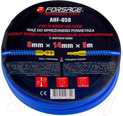 Шланг гидравлический Forsage F-AHF-108 - фото