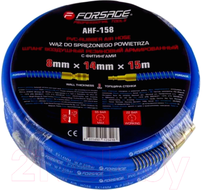 Шланг гидравлический Forsage F-AHF-158(57574) - фото