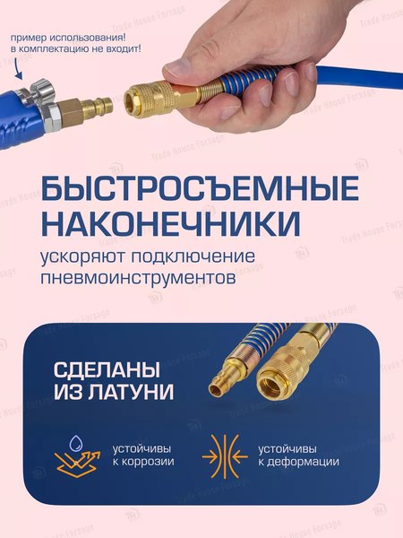 Шланг гидравлический Forsage F-AHF-158(57574)