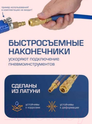 Шланг гидравлический Forsage F-AHF-158(57574)