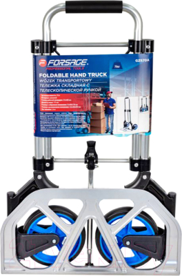 Тележка ручная Forsage F-GZS70A - фото