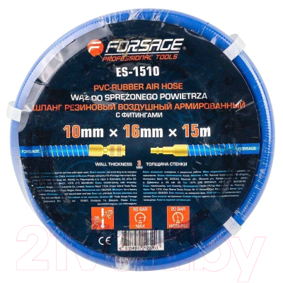 Шланг гидравлический Forsage F-ES-1510(57822)