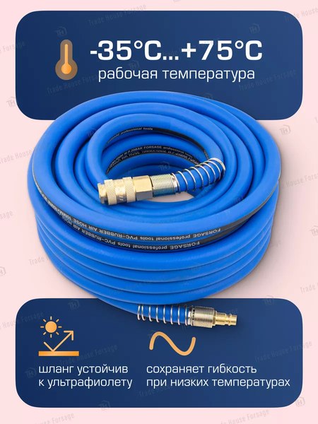 Шланг гидравлический Forsage F-ES-1510(57822)