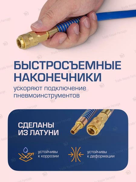 Шланг гидравлический Forsage F-ES-1510(57822)