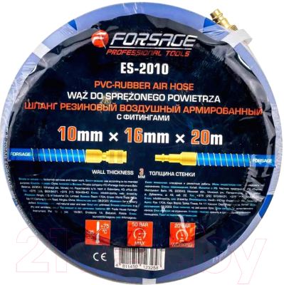 Шланг гидравлический Forsage F-ES-2010 - фото
