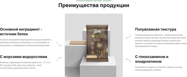 Лакомство для собак Nature's Protection Lifestyle с белой рыбой / KIKNPLS47207