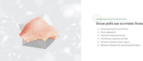 Лакомство для собак Nature's Protection Lifestyle с белой рыбой / KIKNPLS47207