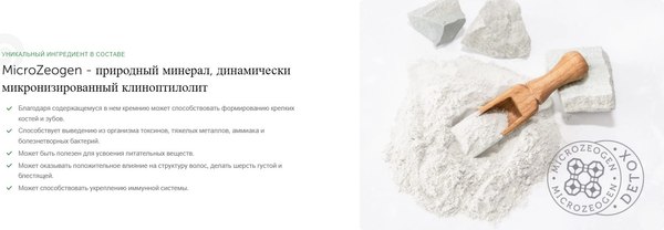 Лакомство для собак Nature's Protection Lifestyle с белой рыбой / KIKNPLS47207