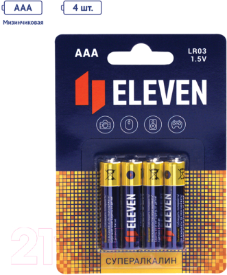 Комплект батареек Eleven Super AAA LR03 алкалиновые BC4