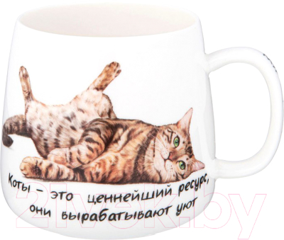 Кружка Lefard Бери кота / 85-1941 - фото