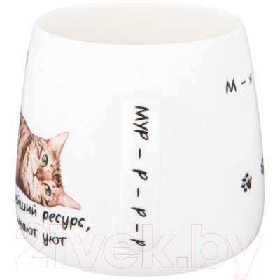 Кружка Lefard Бери кота / 85-1941