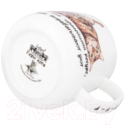 Кружка Lefard Бери кота / 85-1941