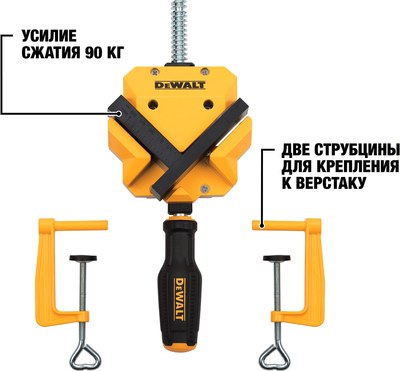 Струбцина DeWalt DWHT83853-0