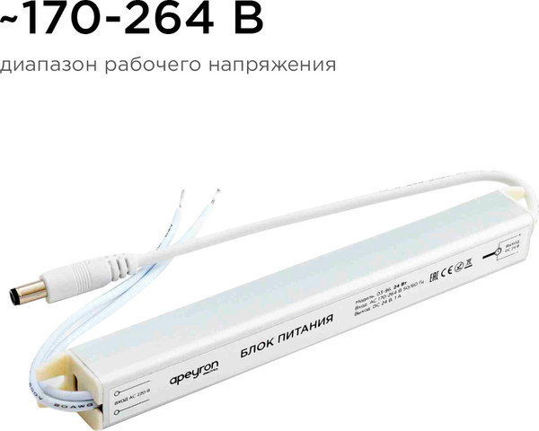 Блок питания для светодиодной ленты Apeyron Electrics 03-96