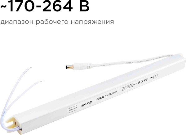 Блок питания для светодиодной ленты Apeyron Electrics 03-97