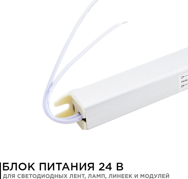 Блок питания для светодиодной ленты Apeyron Electrics 03-98